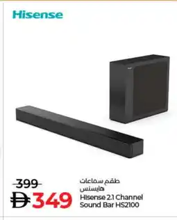 Lulu Hypermarket HISENSE Speaker offer