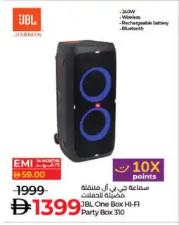 Lulu Hypermarket JBL Speaker offer