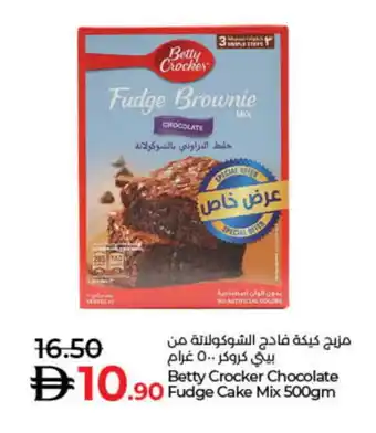 Lulu Hypermarket BETTY CROCKER Cake Mix offer