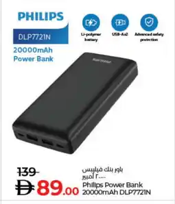 Lulu Hypermarket PHILIPS Powerbank offer