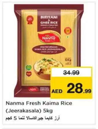 Nesto NANMA Basmati / Biryani Rice offer