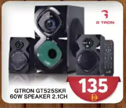 Grand Hyper Market GTRON Speaker offer