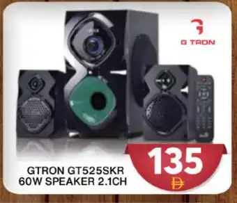 Grand Hyper Market GTRON Speaker offer