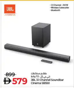 Lulu Hypermarket JBL Speaker offer