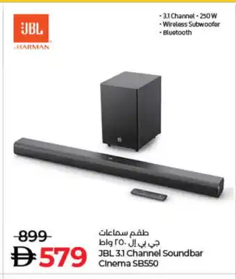 Lulu Hypermarket JBL Speaker offer
