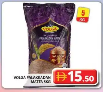 Grand Hyper Market VOLGA Matta Rice offer