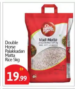 Bigmart DOUBLE HORSE Matta Rice offer
