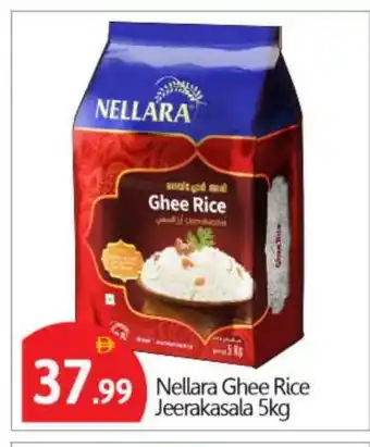 Bigmart NELLARA Jeerakasala Rice offer