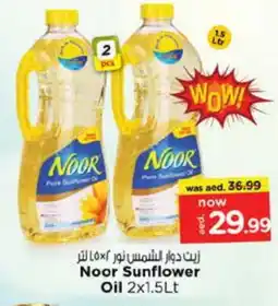 Nesto NOOR Sunflower Oil offer