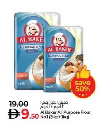 Lulu Hypermarket AL BAKER All Purpose Flour offer