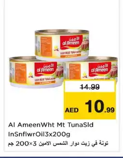 Nesto AL AMEEN Tuna - Canned offer