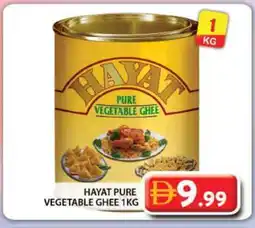 Grand Hyper Market HAYAT Vegetable Ghee offer