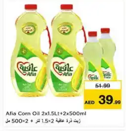 Nesto AFIA Corn Oil offer