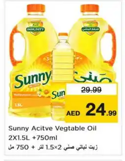 Nesto SUNNY Vegetable Oil offer