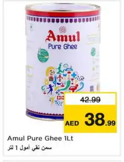 Nesto AMUL Ghee offer