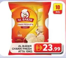 Grand Hyper Market AL BAKER Atta offer