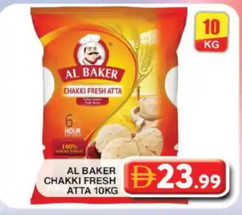 Grand Hyper Market AL BAKER Atta offer