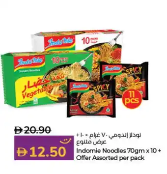 Lulu Hypermarket INDOMIE Noodles offer