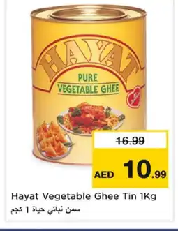 Nesto HAYAT Vegetable Ghee offer
