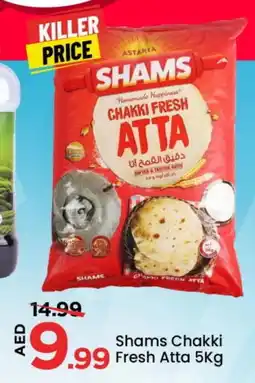 Mark & Save SHAMS Atta offer