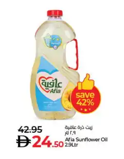 Lulu Hypermarket AFIA Sunflower Oil offer