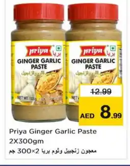 Nesto PRIYA Garlic Paste offer
