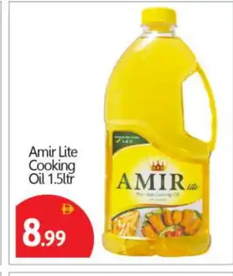 Bigmart AMIR Cooking Oil offer