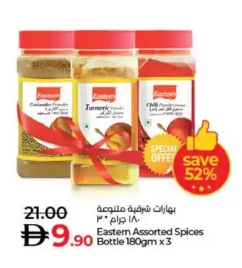 Lulu Hypermarket EASTERN Spices / Masala offer