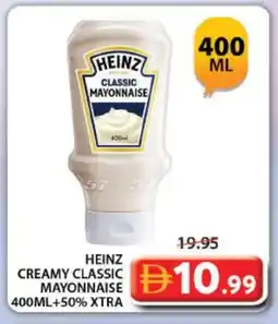 Grand Hyper Market HEINZ Mayonnaise offer