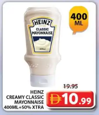 Grand Hyper Market HEINZ Mayonnaise offer
