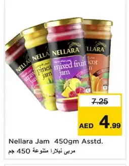 Nesto NELLARA Jam offer
