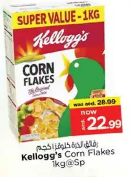 Nesto KELLOGGS Corn Flakes offer