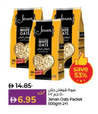 Lulu Hypermarket JENAN Oats offer