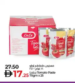 Lulu Hypermarket LULU Tomato Paste offer