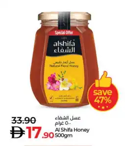 Lulu Hypermarket AL SHIFA Honey offer