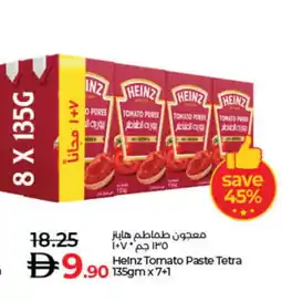 Lulu Hypermarket HEINZ Tomato Paste offer
