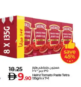 Lulu Hypermarket HEINZ Tomato Paste offer