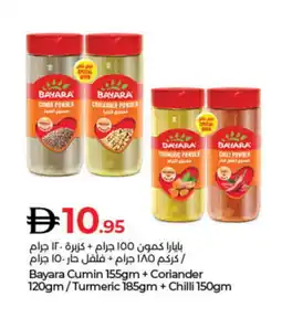Lulu Hypermarket BAYARA Spices / Masala offer