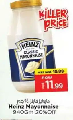 Nesto HEINZ Mayonnaise offer