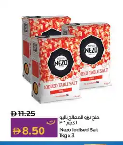 Lulu Hypermarket NEZO Salt offer
