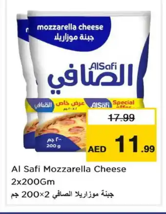 Nesto AL SAFI Mozzarella offer