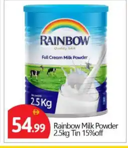 Bigmart RAINBOW Milk Powder offer