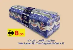 Lulu Hypermarket SAFA Laban offer