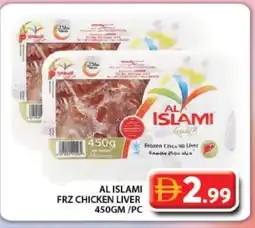 Grand Hyper Market AL ISLAMI Chicken Liver offer