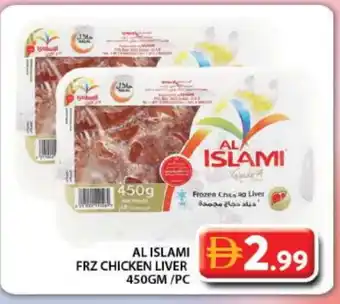 Grand Hyper Market AL ISLAMI Chicken Liver offer