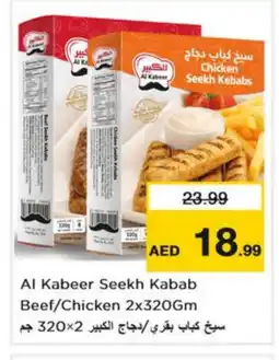 Nesto AL KABEER Chicken Kabab offer