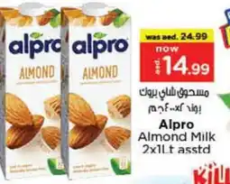 Nesto ALPRO Flavoured Milk offer