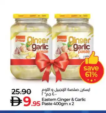 Lulu Hypermarket EASTERN Garlic Paste offer