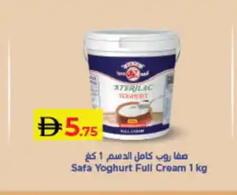 Lulu Hypermarket SAFA Yoghurt offer