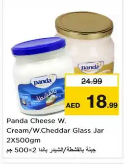 Nesto PANDA Cheddar Cheese offer